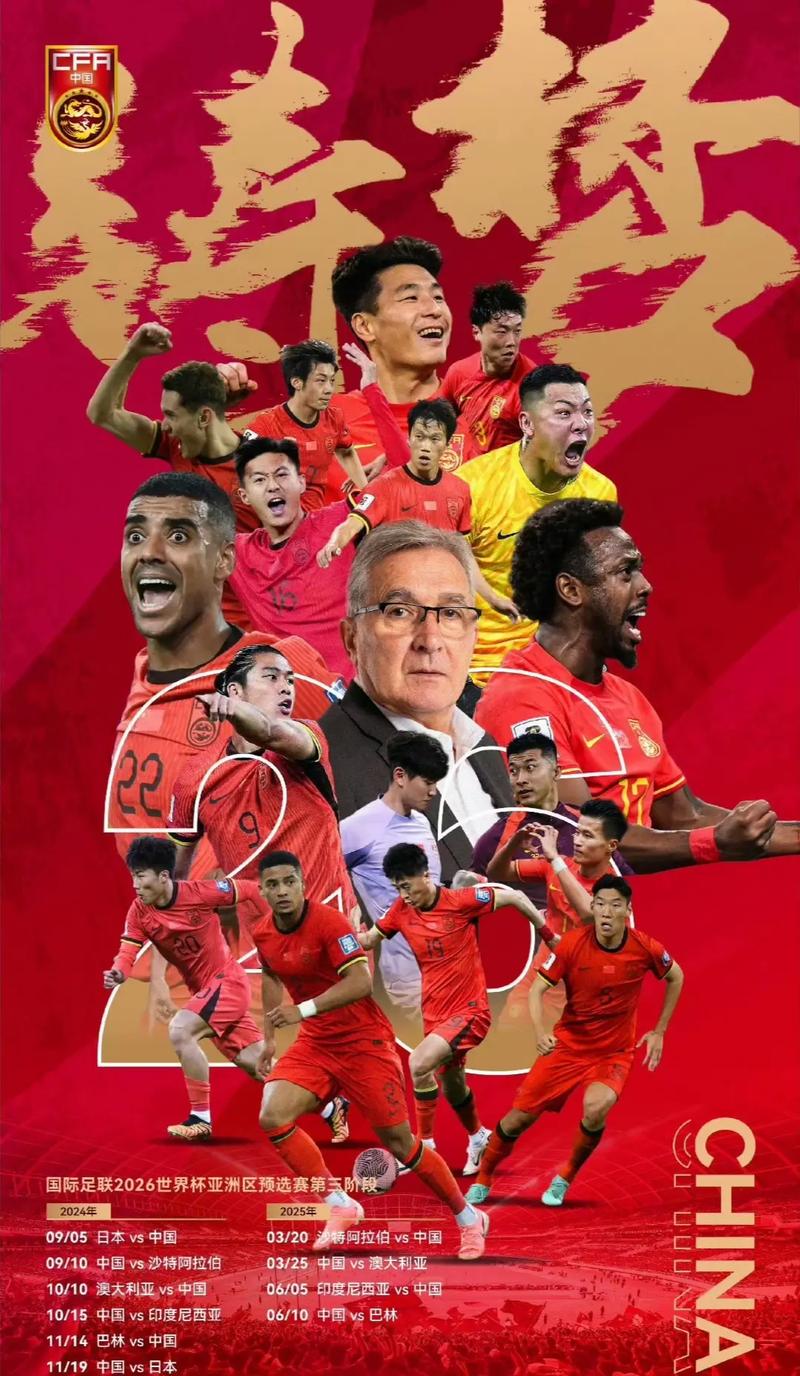 再添传奇时