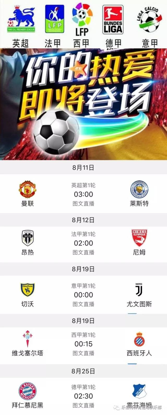 他的成功不