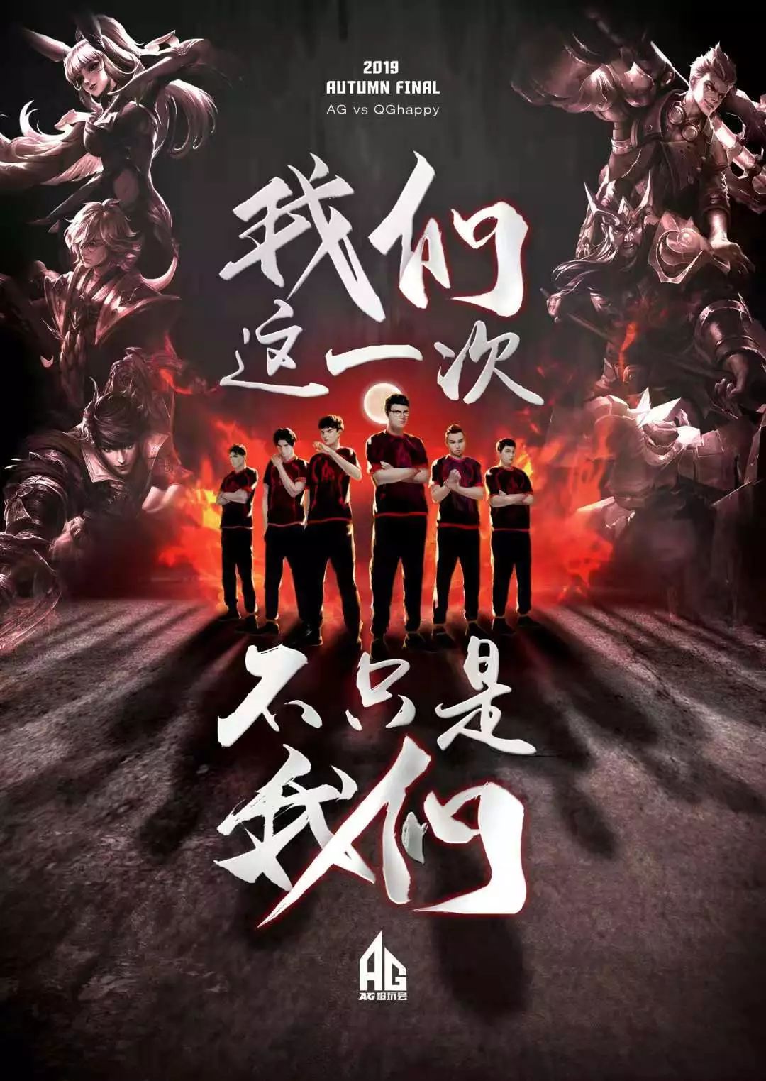 英国的艾伦