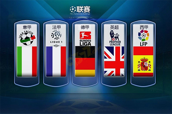 哈维执教下 哈维执教下