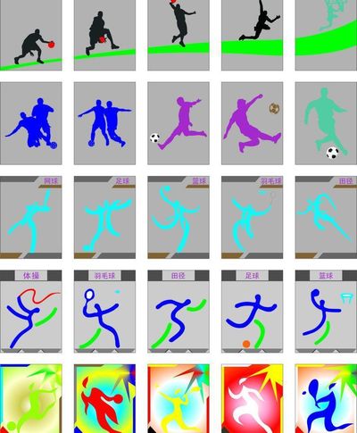 西班牙足球 西班牙足球