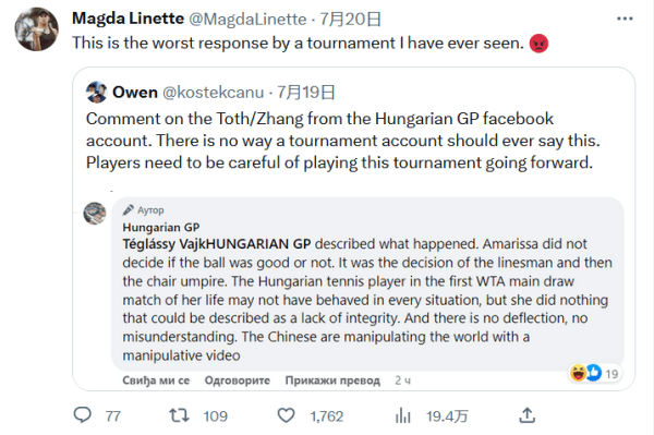 杀入篮下 杀入篮下