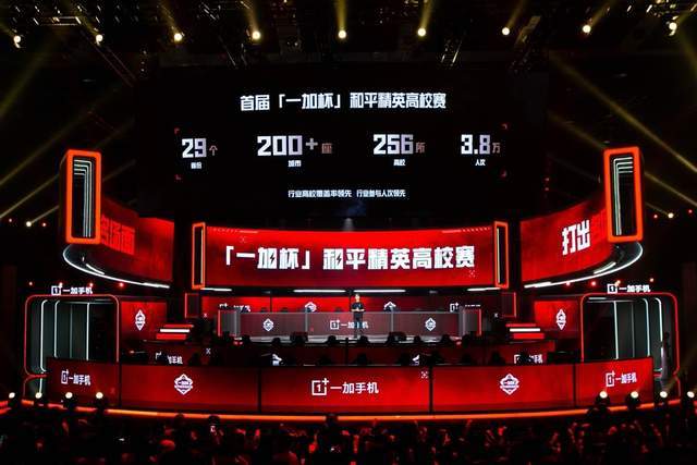 防守体系 防守体系