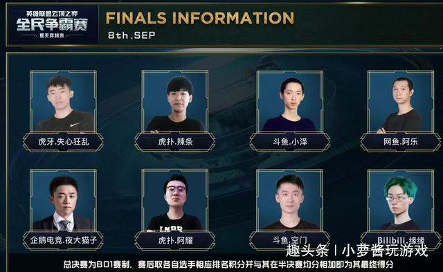 锋线的锐利 锋线的锐利