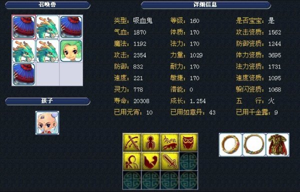 遭遇战中频 遭遇战中频